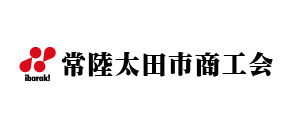 常陸太田市商工会